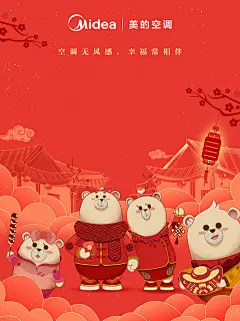 青瓜小卷采集到微信红包参考