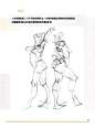 [人物素描的设计和创意].(Figure.Drawing：Design.and.Invention).(美)迈克尔.汉普顿.(Michael.Hampton).高清扫描版0034