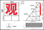 楼顶大发光字钢结构图