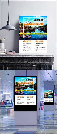 国外旅游海报设计psd素材