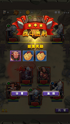 QdwGw_IZZY静采集到胜利失败