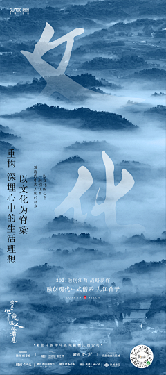 海帕鉧铁鸡采集到国风海报