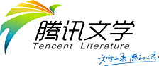 txwxLogo腾讯文学