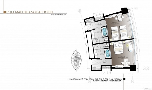上海中星城铂尔曼酒店 (1).jpg