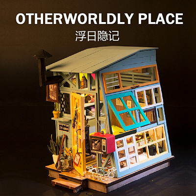 【刻字】若态DIY艺术屋小屋3D立体拼图...