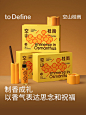【中秋桂花香薰礼盒】寓义to Define高级感室内无火香熏蜡烛礼物-tmall.com天猫