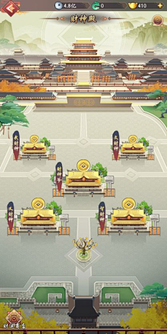 篱笙尽采集到UI-界面-东方