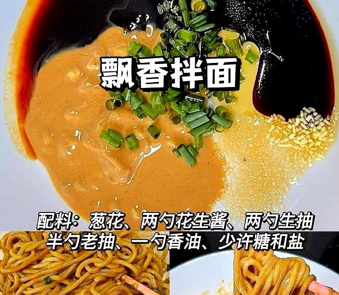 万能调料 酱汁 配料-阿高在线