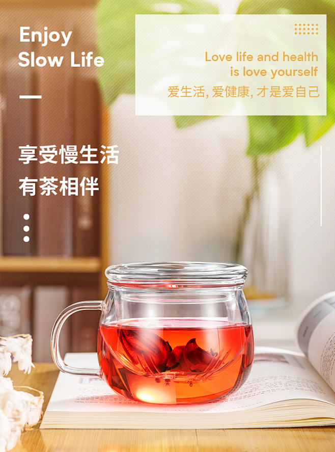 天喜茶杯茶水分离玻璃杯带把过滤花茶杯子办...