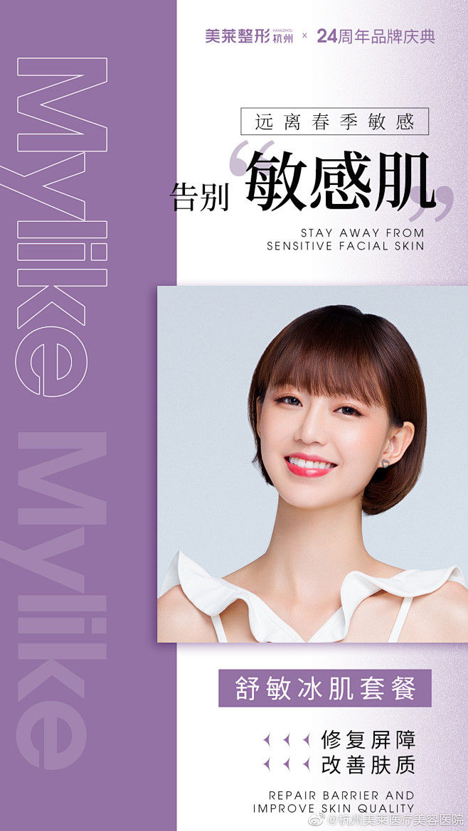 微博 – 随时随地发现新鲜事