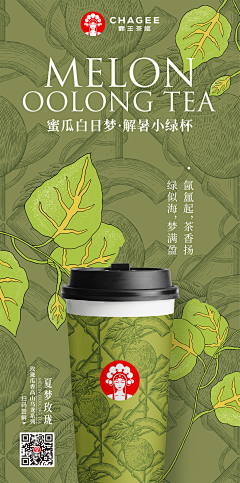 YIN〰️采集到奶茶