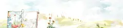 唯美手绘风景背景 梦幻 海报banner 清新 漂亮 烂漫 电脑桌面壁纸 童趣 红伞 美丽 自然 装饰画素材 背景 设计图片 免费下载 页面网页 平面电商 创意素材