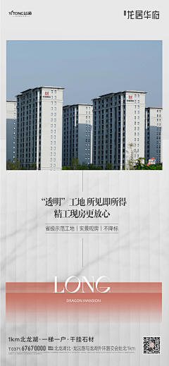 码字女工采集到明