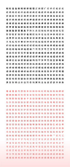 刘兵克采集到爱心体