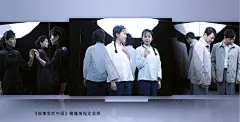 节目海报设计哪家强？西三环望海楼找总台央视网。 : 节目海报设计哪家强？西三环望海楼找总台央视网。,设计师,电影,国家宝藏,手绘,摄影