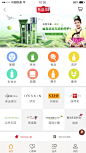 APP首页韩国馆