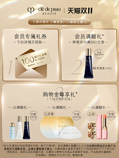 e_e00采集到2
