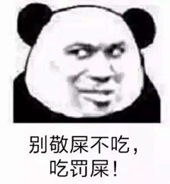 南方菇凉玖茉鸭采集到Emoticon