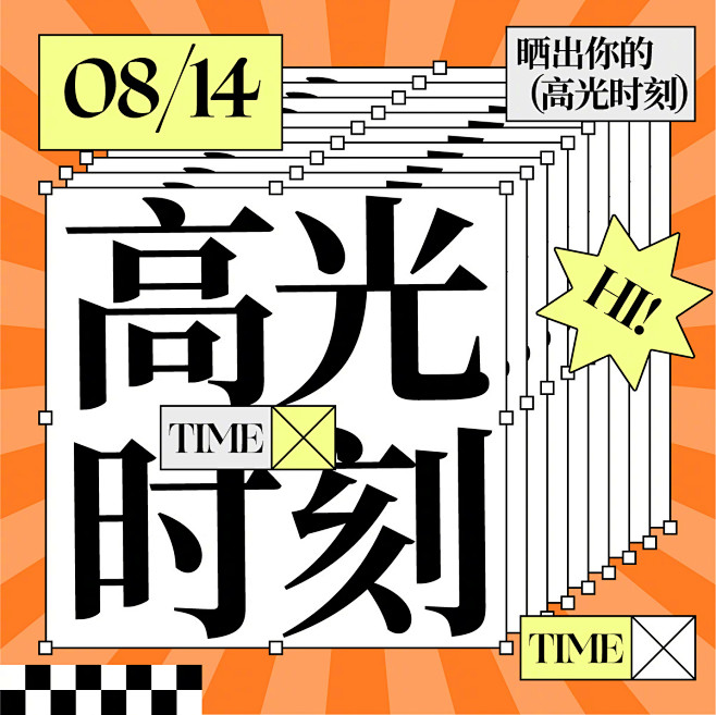 设计类 - 首页 - 微博