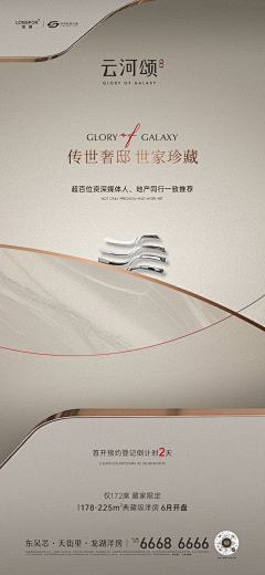 丶丿誽采集到系列微信稿