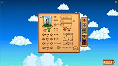 《星露谷物语(Stardew Valley)》体验农场生活11