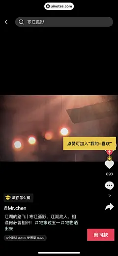 弹出类组件-弹窗-996185710286877678-剪映