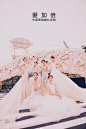 婚礼秀《CHIC wedding“La rive ”》-来自南京喜相逢婚礼主题会馆客照案例 |婚礼时光