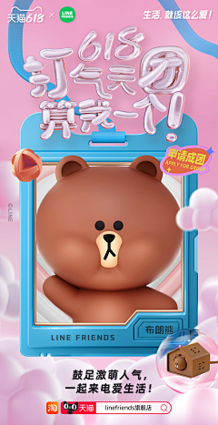 SOVENUUU采集到联名海报 
