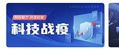 iceycici采集到运营设计_Banner