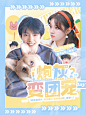 @秦笺一
底cr.宋原汀.