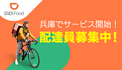 今年九岁采集到M-美食
