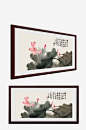 水墨荷花家居装饰画高清素材 中国风牌匾 中国风素材 办公室装饰画 水墨画素材 免抠png 设计图片 免费下载