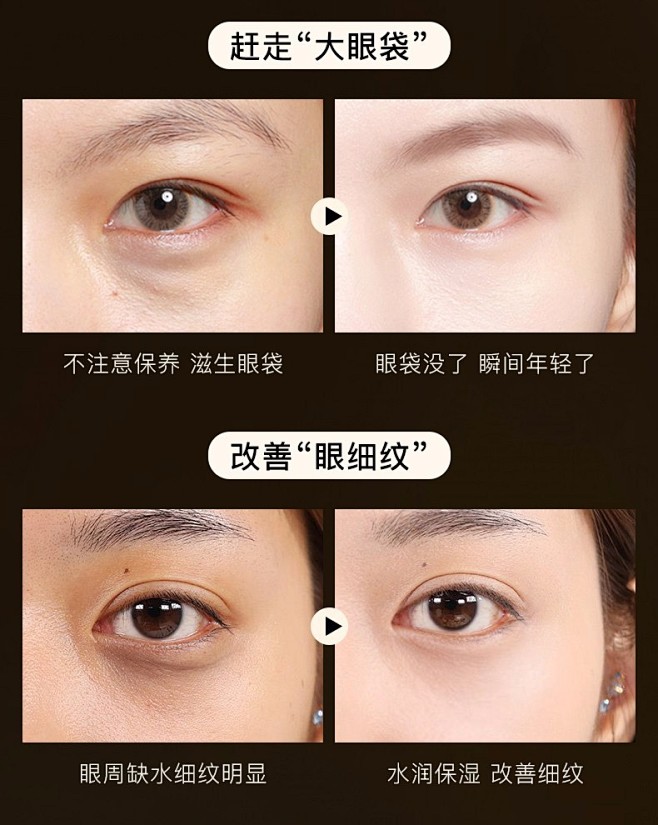24K黄金眼膜贴去除黑眼圈眼袋提拉紧致淡...