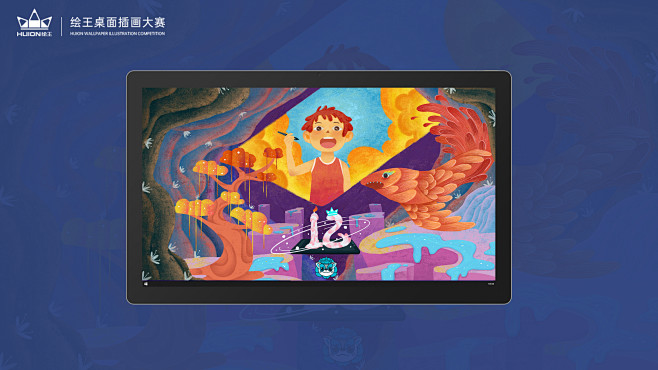 效果图2