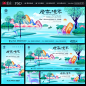房地产 地产 创意房地产 房地产背景 房地产海报 房地产高炮 地产设计