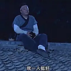 沙雕表情包更新，礼貌拿图

你在教我做事啊
哼
无辜
我建议你去死
魔鬼，全都是魔鬼...展开全文c