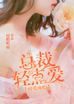 censor-2cLyYpJk采集到总裁——封面