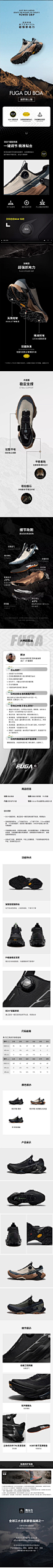 KAILAS凯乐石FUGA DU BOA大坡王登山越野跑山鞋户外超强抓地男女-tmall