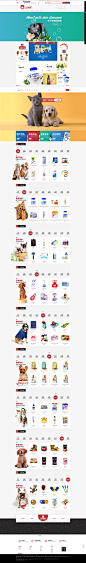 首页-八公叔叔宠物用品专营店-天猫Tmall.com