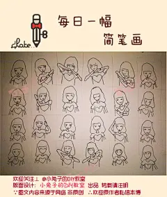 简笔画