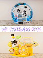 美陈DP点