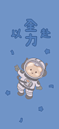 卡通 手机壁纸 cr:星河甜饼