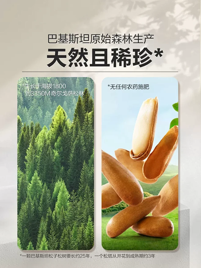 良品铺子手剥巴西松子218g罐装坚果新鲜...