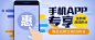 秒杀专区_天天9.9元包邮_秒杀专场低至1折起【惠品折】