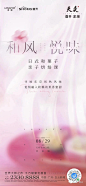 【龙湖·天奕】2020作品合集 : 圆桌创意出品\x26amp;供稿