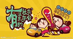 或许说采集到素材