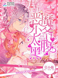 二夏爱吃忘机啊采集到校园欣赏【非本人】