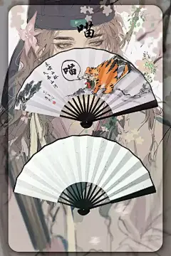 老虎国潮折扇萌宠国风纸扇唐伯虎搞怪搞笑男款啸山林定制定做扇子-tmall.com天猫