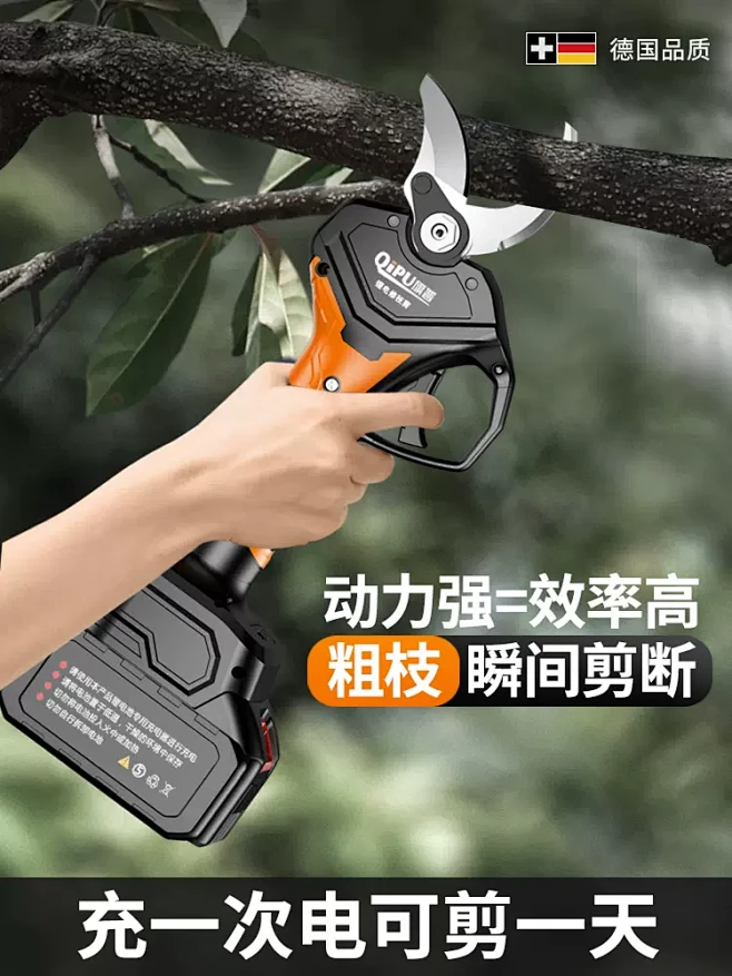 进口电动剪刀充电式果树修枝剪园林锂电剪刀剪树枝电剪子剪枝神器-tmall.com天猫-花瓣网
