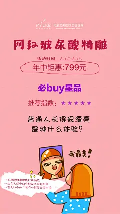 整形优惠